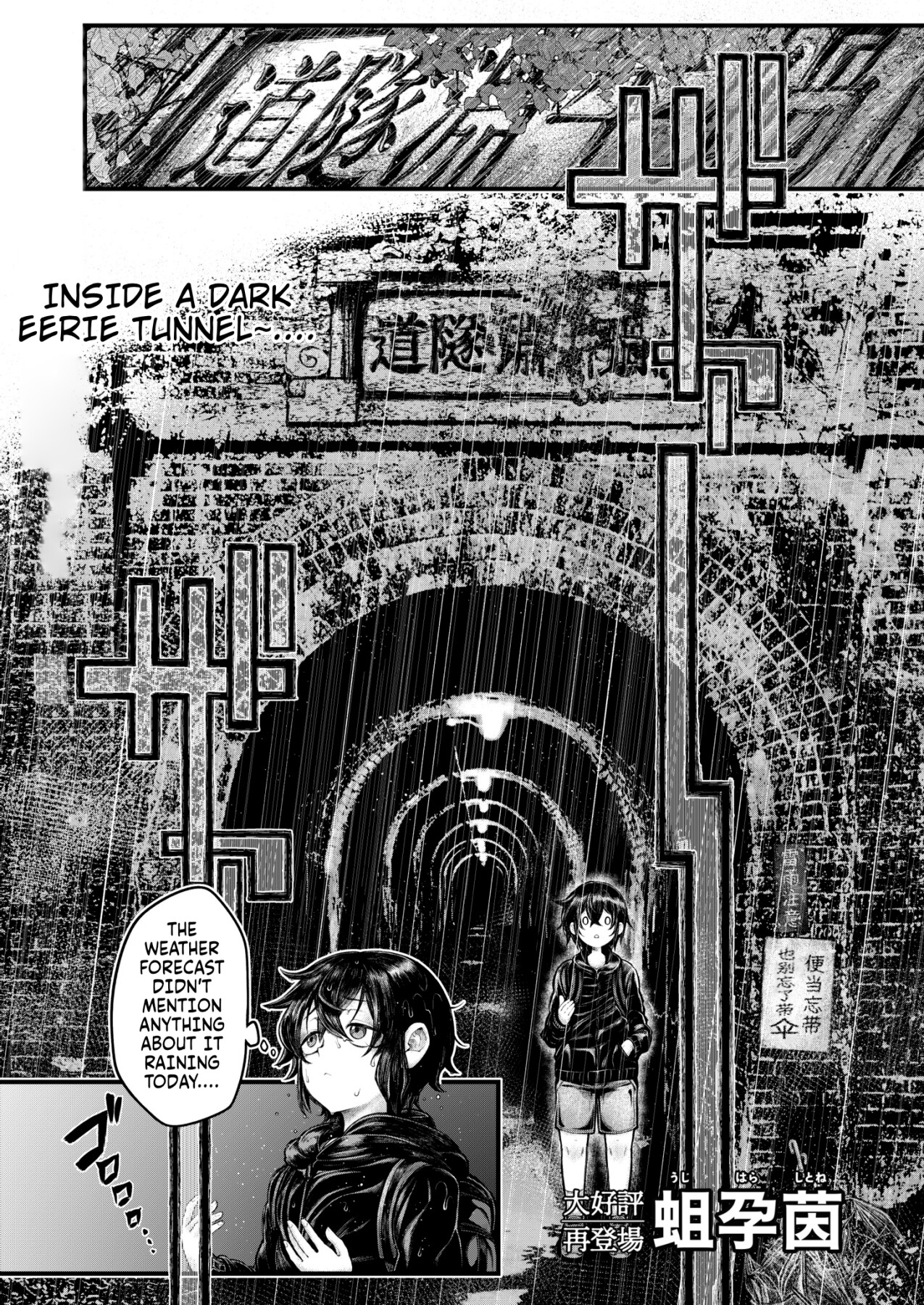 Hentai Manga Comic-Silver Tracks-Read-1